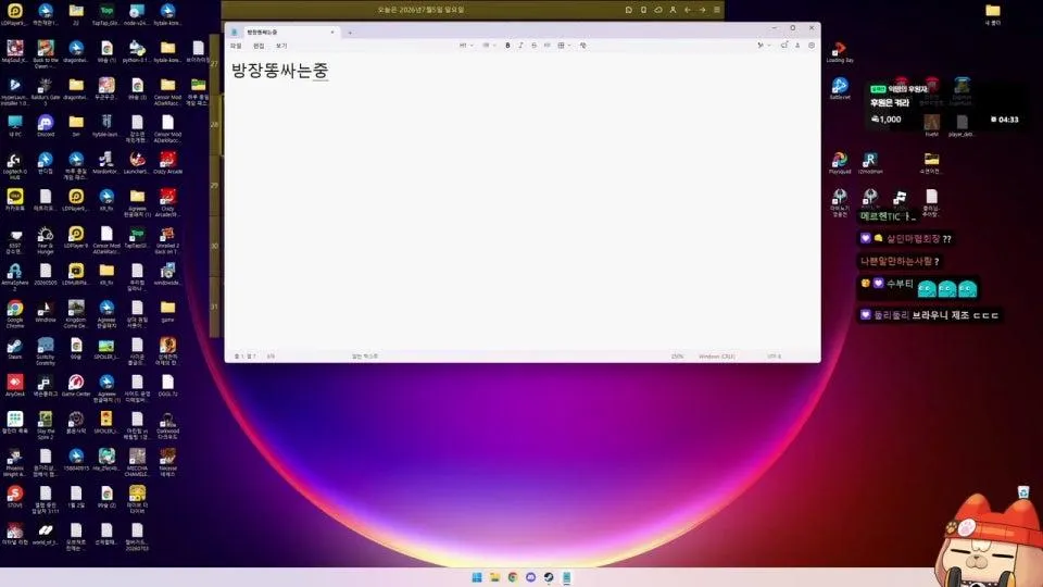 2시 네세스 합방까지 데바데 실력올리기!