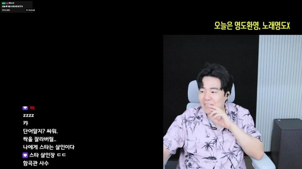 2시 쌍베의 스타 투기장 오늘 수련수련 쌍베 둘중 한명은 죽는다. 