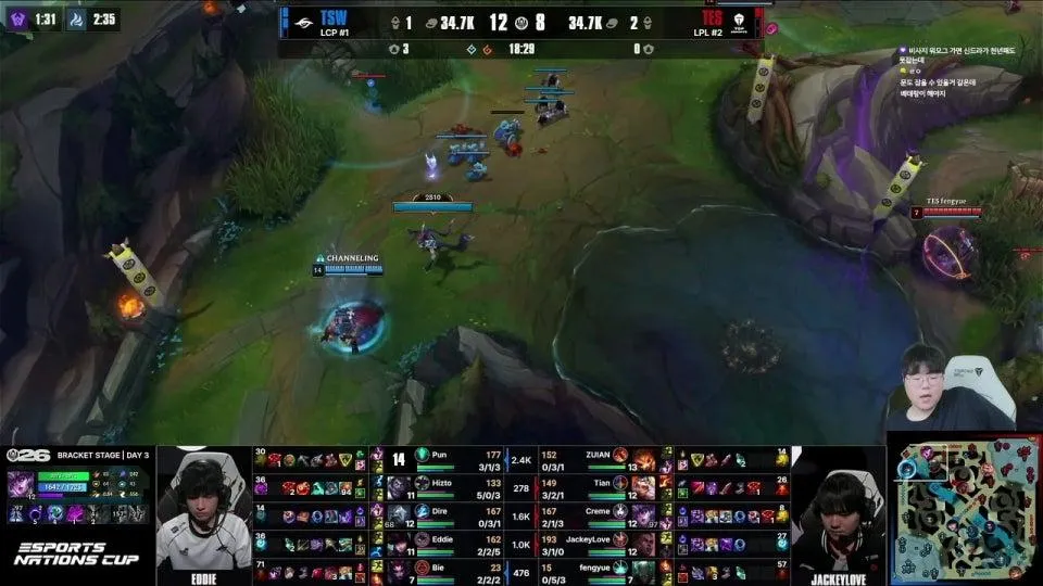 울챔스 / TSW vs TES - HLE vs G2 #MSI2026
