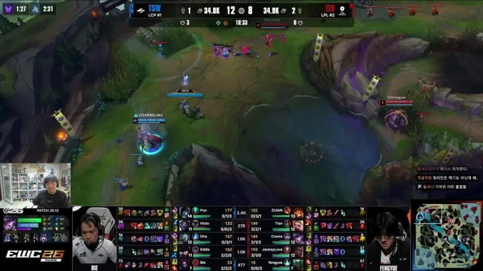 TSW vs TES - HLE vs G2 | 브래킷 스테이지 패자조 1라운드 - 승자조 2라운드  #msi2026