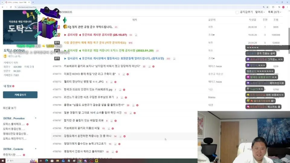 즐거운 일요일 