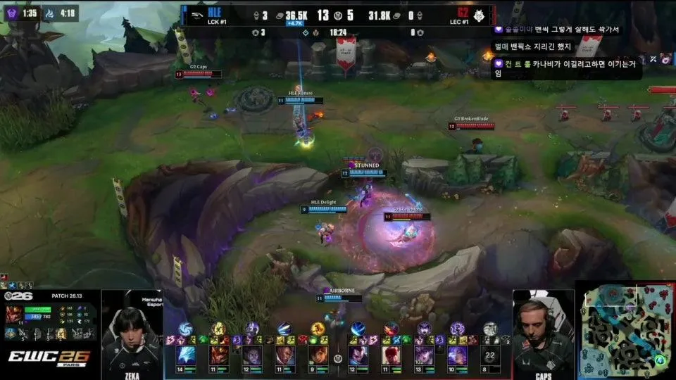 룩삼 HLE vs G2 #MSI2026