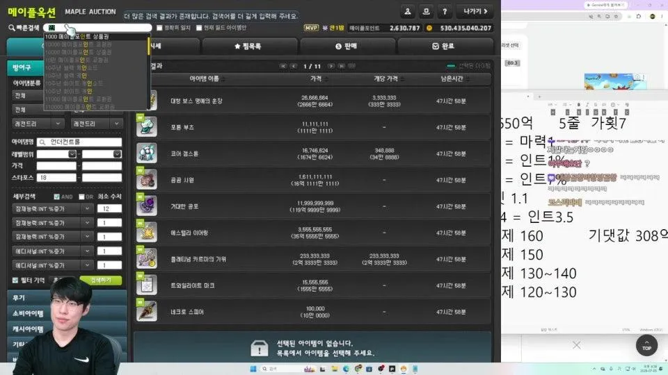 빚투