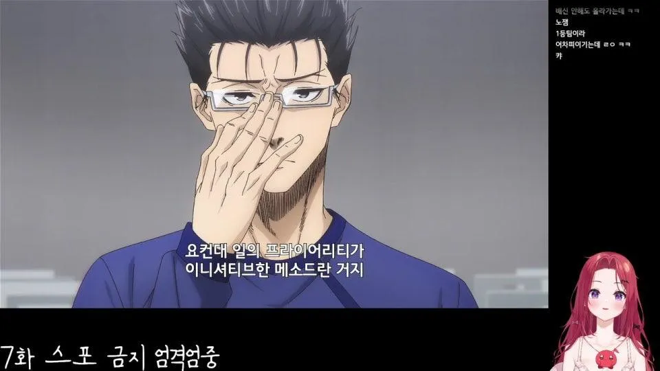 ♡ 3시 20분부터 ~~ 불르로키 같이 보기... 애니를 모르는 노ㅐ... 오늘 끝까지 달린댯 ! ♡