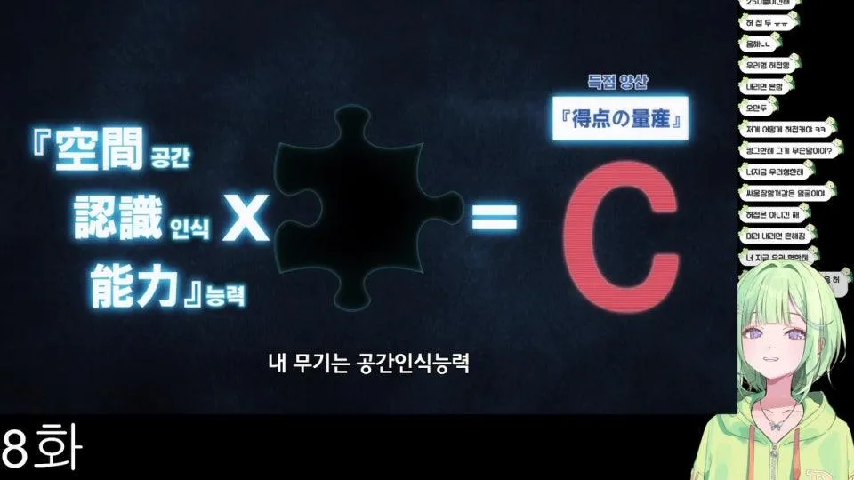 블루록 처음봐요! [완주하기!!]