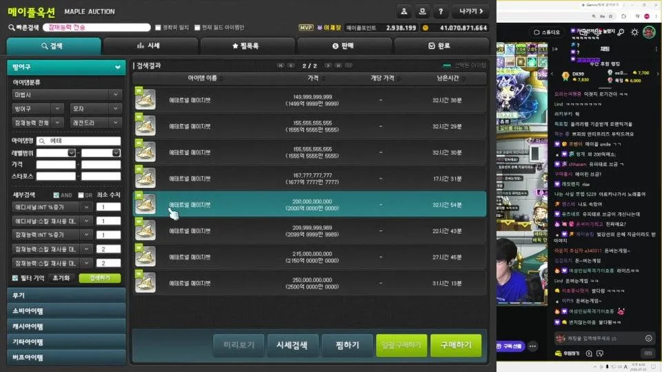 샤타킹깐