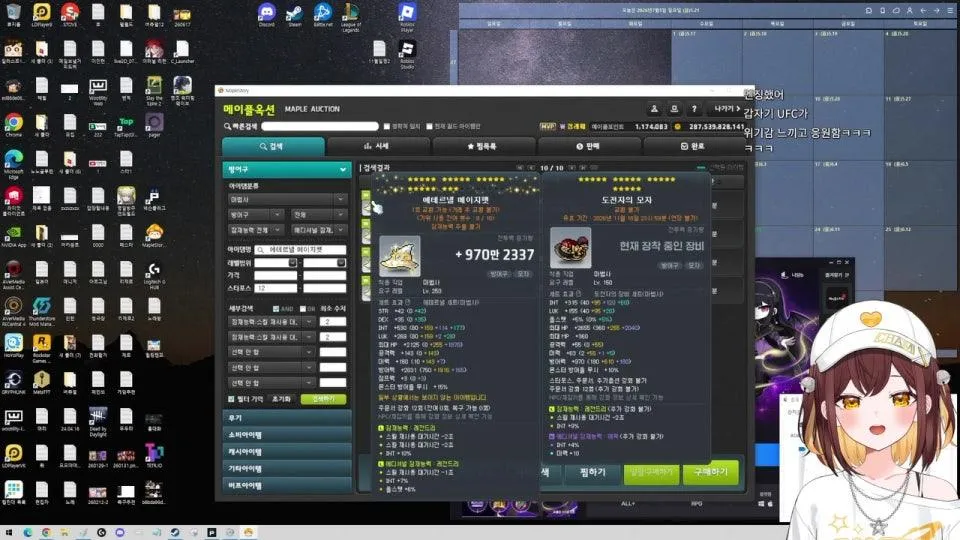 메이플 샤타포스 두가자ㅏㅏㅏㅏㅏㅏㅏㅏㅏ ٩(●'▿'●)۶
