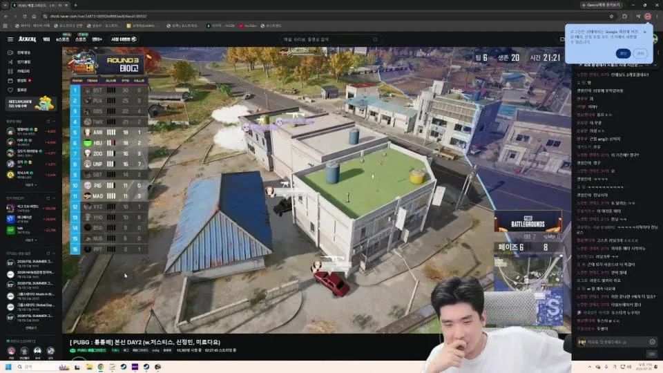 [PUBG: 통통배] 마지막 대회 DAY2 (흐쟁이,아카캉,후루 코치- 미라클)