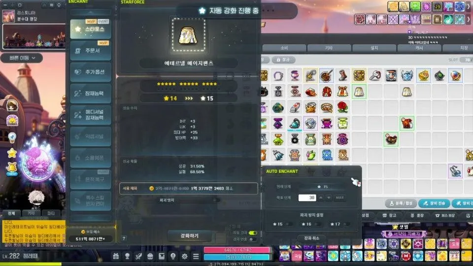 샤타킹깐