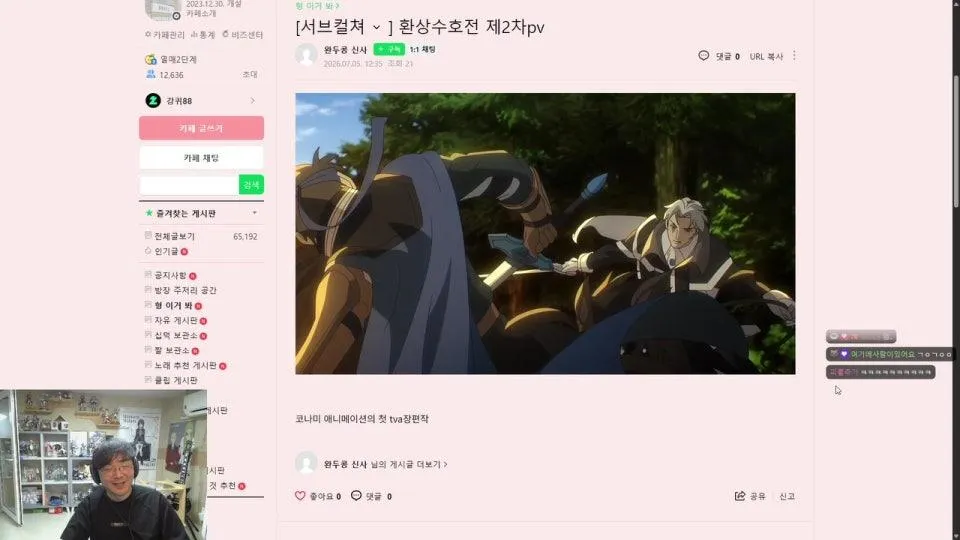 놀다가 리듬천국 ㄱㄱ