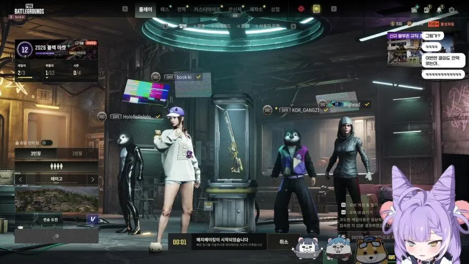 6시 배그 합방 w.사장님, 블루님, 빅대두님