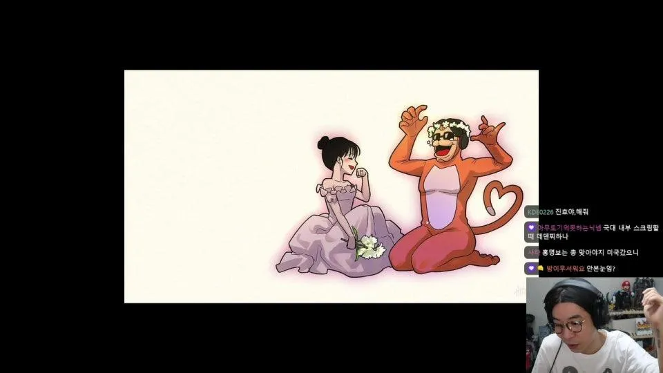 룩삼 블루록 같이보기