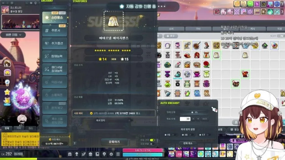 메이플 샤타포스 두가자ㅏㅏㅏㅏㅏㅏㅏㅏㅏ ٩(●'▿'●)۶