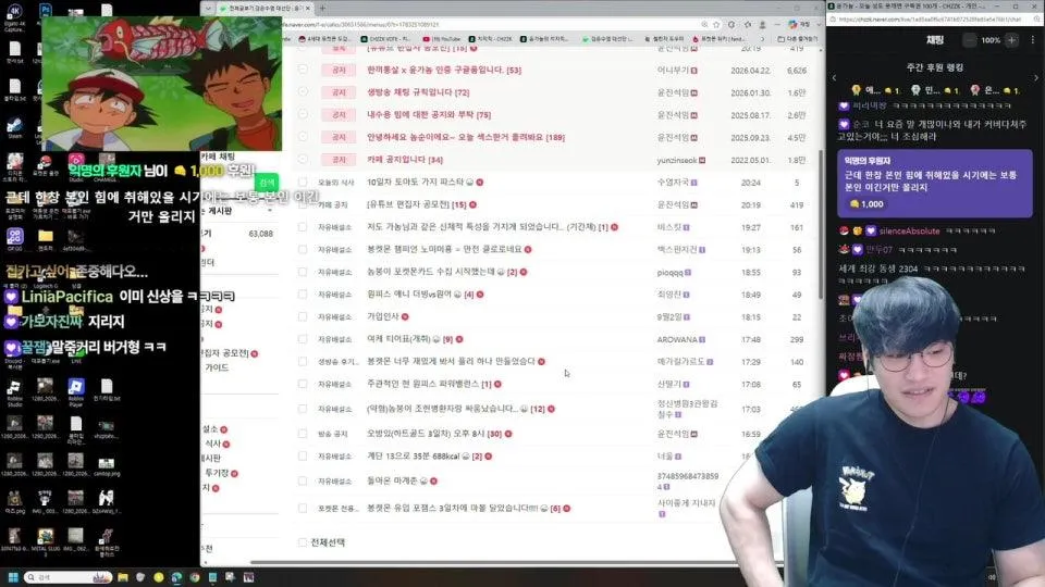 오늘 성도 못깨면 구독권 100개