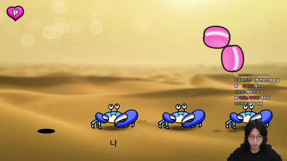 리듬지옥 마지막날 ㄷㄷ