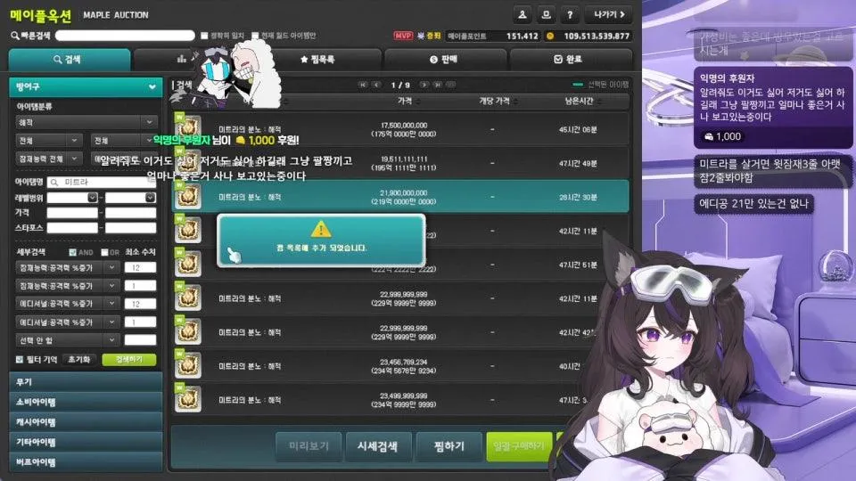 챌섭 33위 스커 (죵쬐) 첫 강화도전기