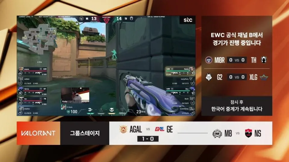 AGAL vs GE - M8 vs NS | 그룹 4일차 | 발로란트 | EWC 2026