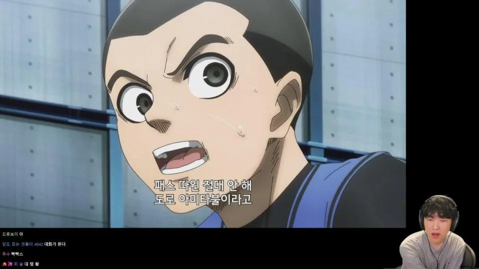 블루록 같이보기 (1쿨 봤는데 기억안남)