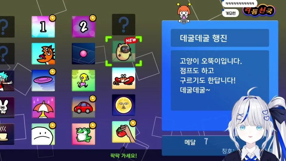 호다닥