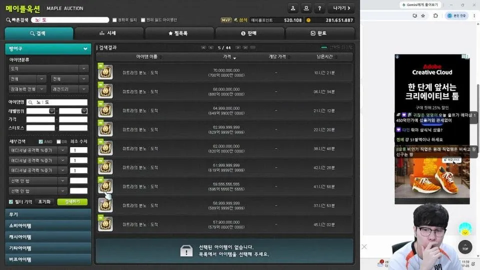 데바데 내전