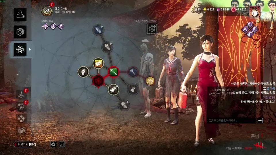 [지누]