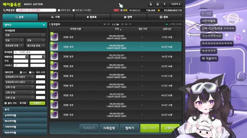챌섭 33위 스커 (죵쬐) 첫 강화도전기