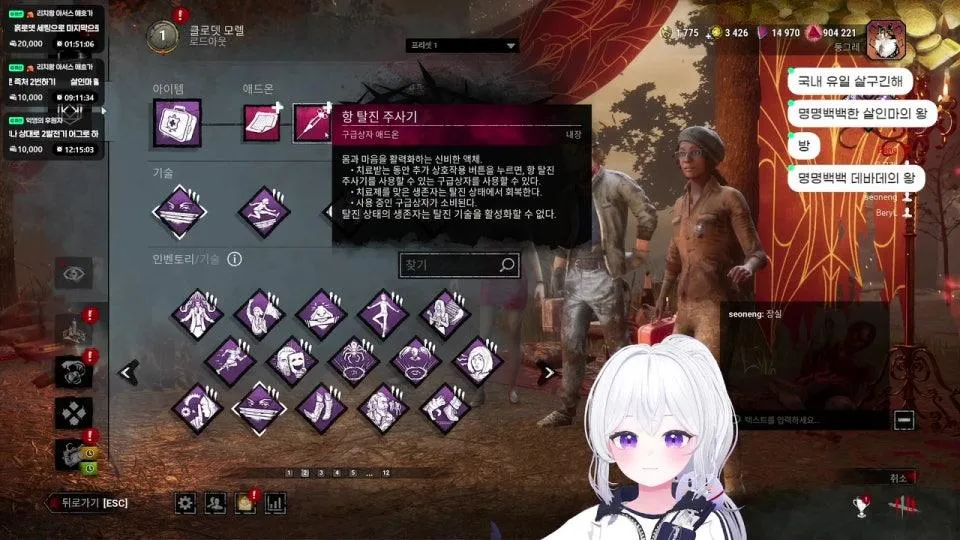 저는 사이코패스가 아닙니다. 12시 데바데 내전 / 생일기념QnA+롤링페이퍼 많참부~