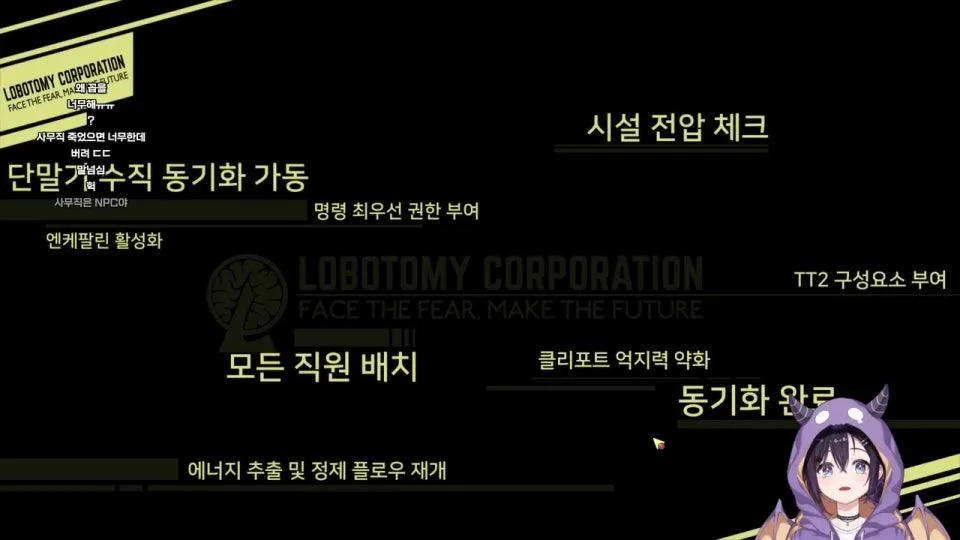 로보토미 처음 머리박아보기 ;ㅅ;