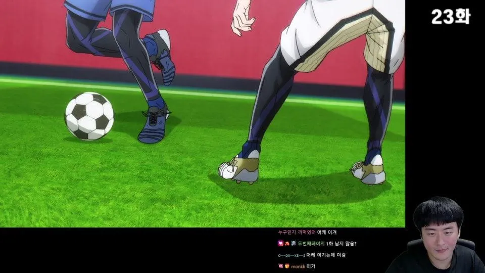 블루록 안본눈