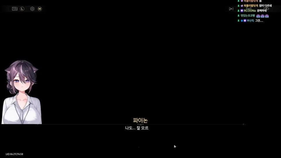 서새봄] 붕괴 스타레일 5막 고고싱~!