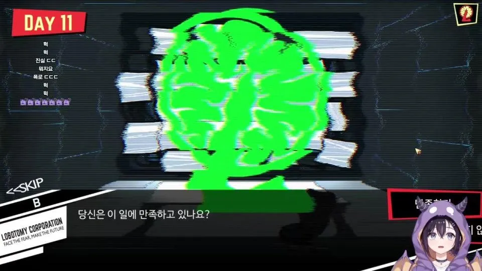 로보토미 처음 머리박아보기 ;ㅅ;