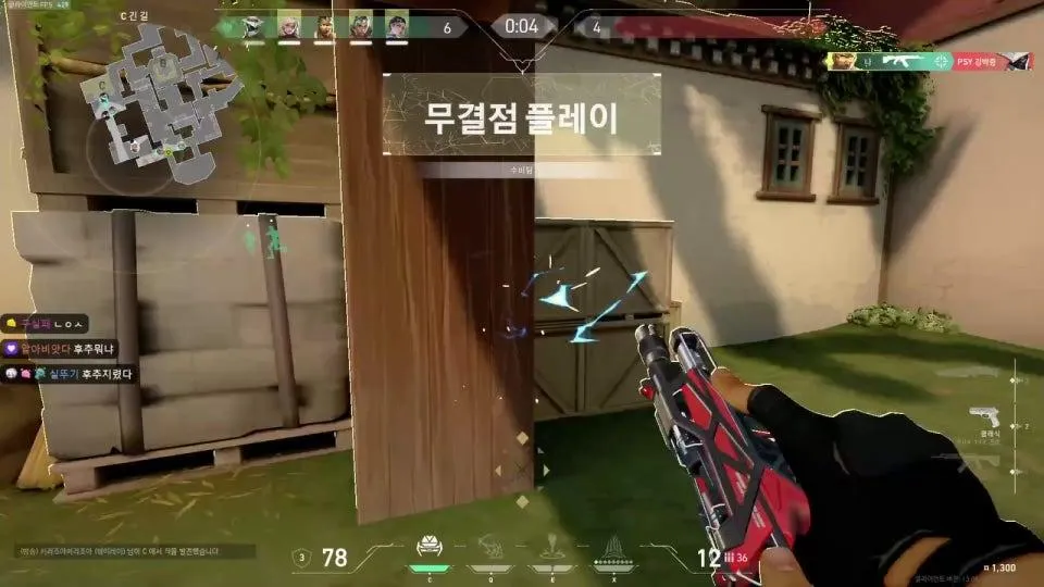 발락대 관전 (밥무야함)