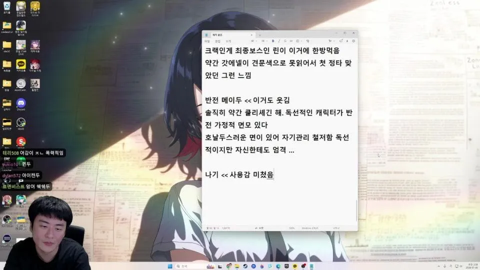 블루록 안본눈