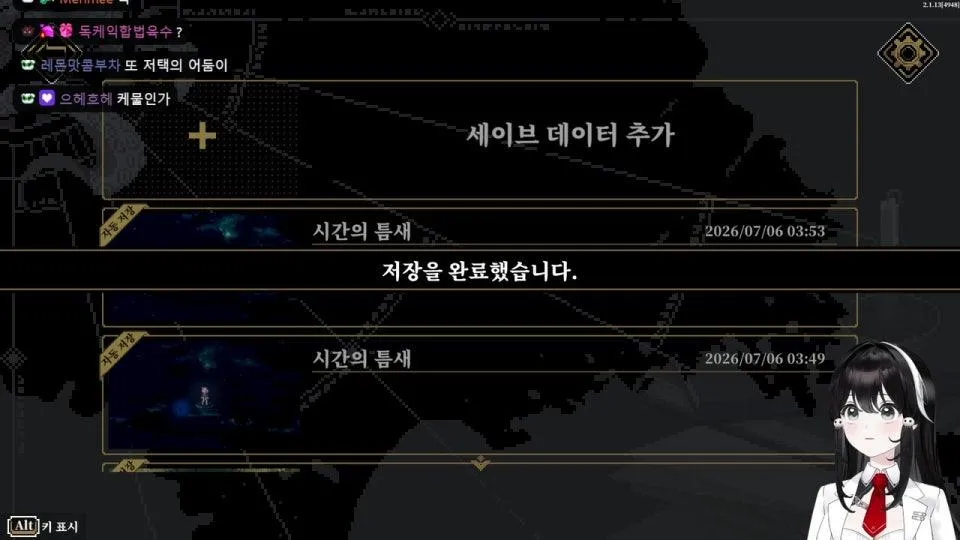 씹덕 피어앤헝거