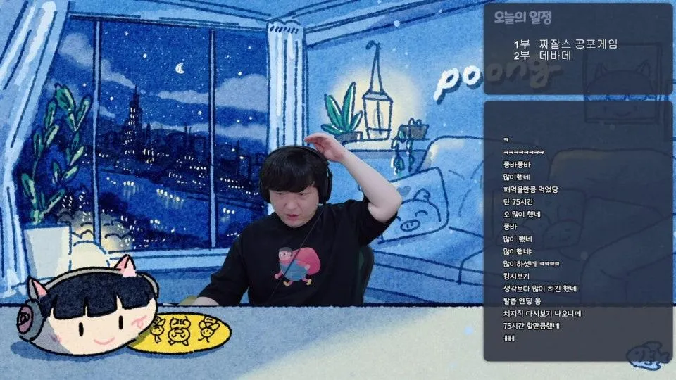 4명에 악귀를  때려잡는 게임 