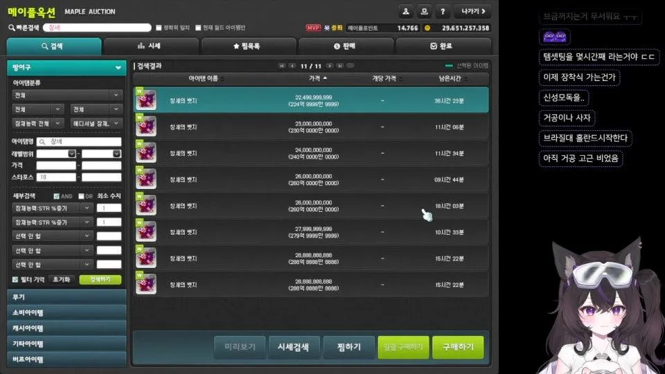챌섭 33위 스커 (죵쬐) 첫 강화도전기