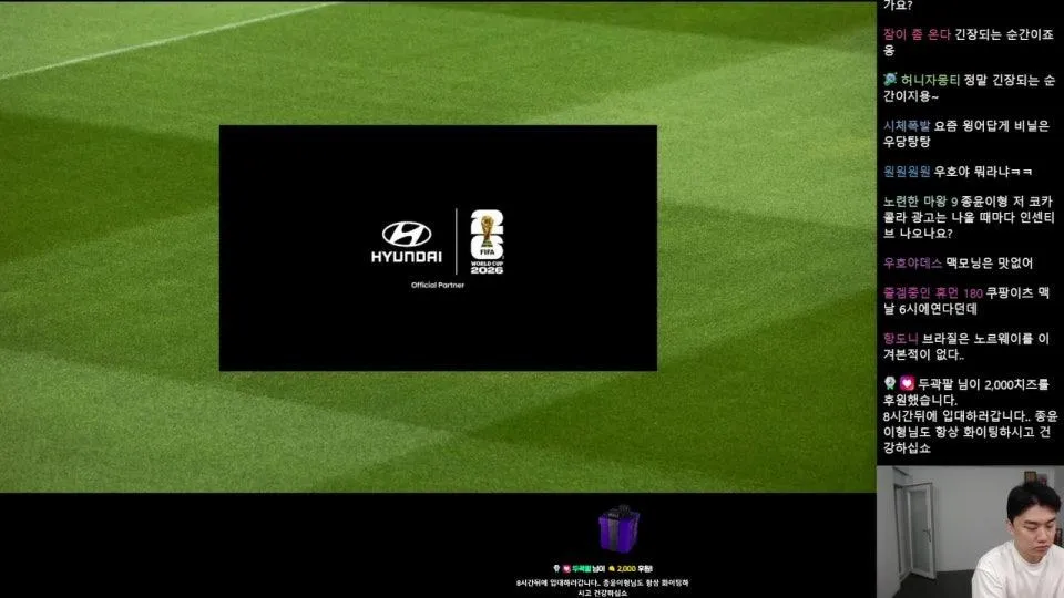 [LIVE] 브라질vs노르웨이 | 2026 북중미 월드컵 16강