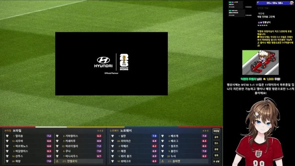 월드컵 브라질 vs 노르웨이 16강전 ⚽