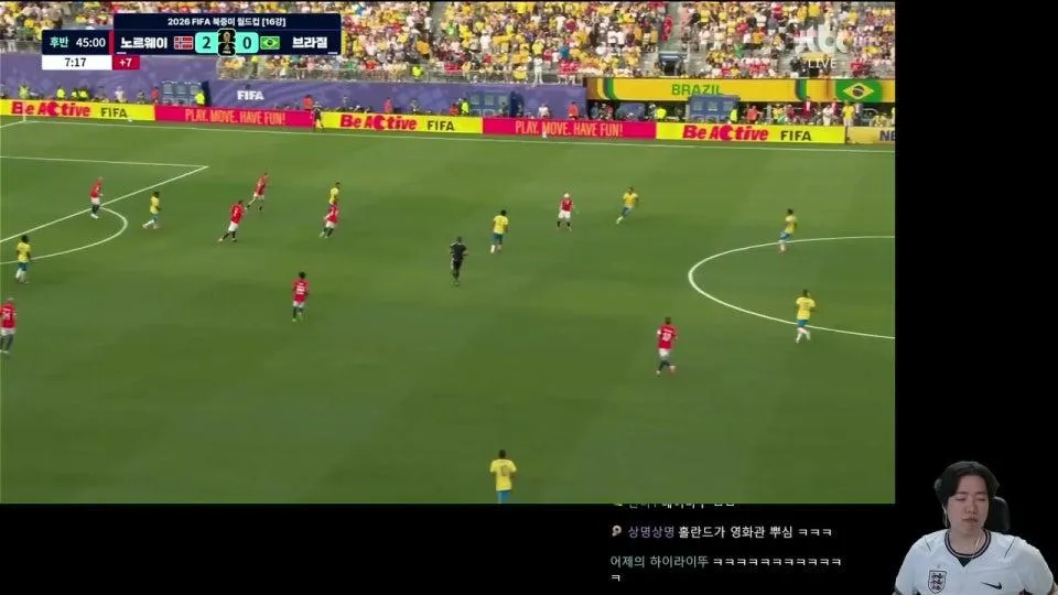 2026 북중미 월드컵 16강 브라질vs노르웨이