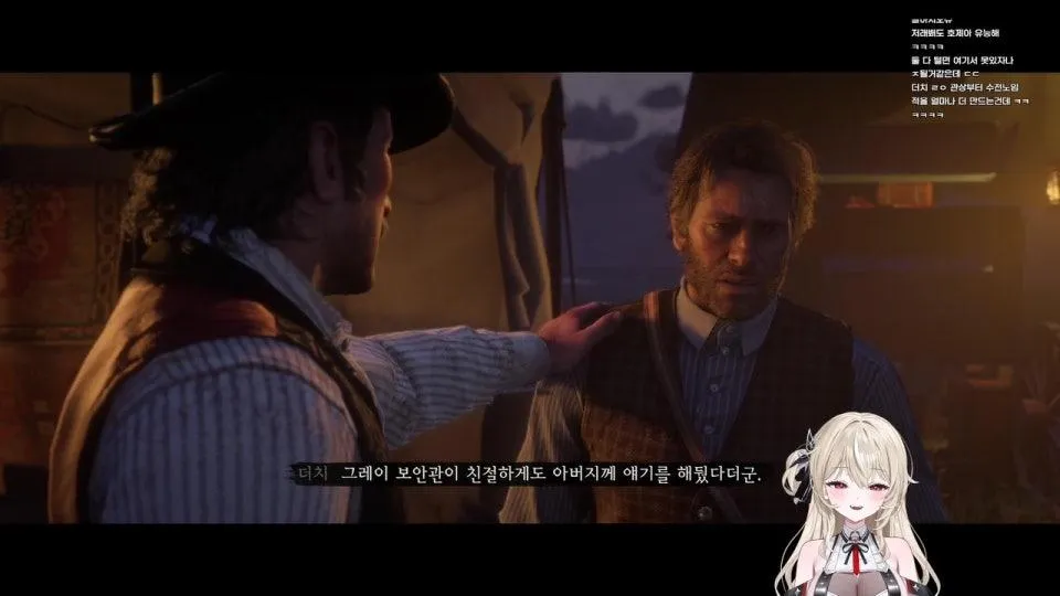 치지직 황야의 무법자가 나타났다
