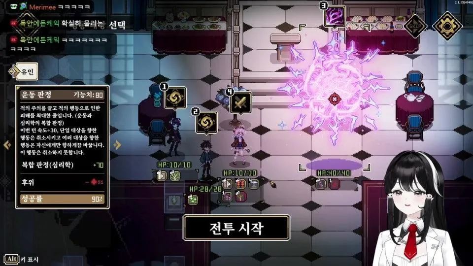 씹덕 피어앤헝거