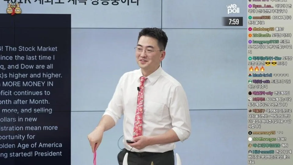 잠잤던 숲속의 주식ㅣ쉬는 김에 체크하는 하반기 전략!