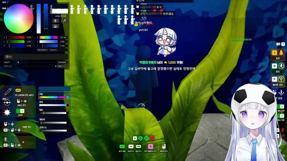 월드컵 대기방