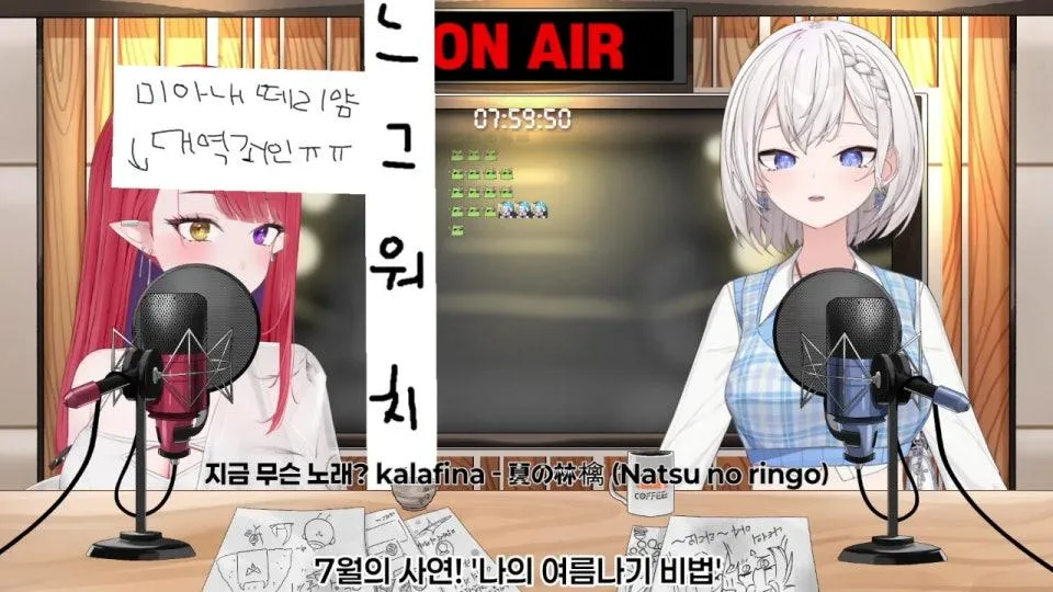 👹7월의 첫 월요일!🔆오버더월 아침라디오!✝️(w. 테리)