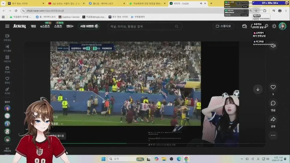 월드컵 멕시코 vs 잉글랜드 16강전 대기방 ⚽