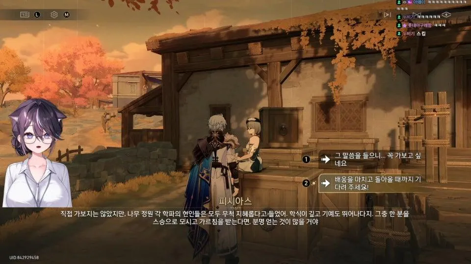 서새봄] 9시 20분 멕시코vs잉글랜드전 전에 붕괴:스타레일 5막