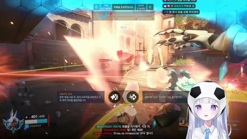 월드컵 대기방