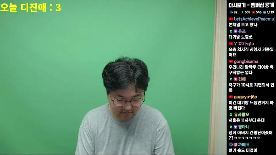 🔴2026년7월6일 - 그동안 너무 공감없이 방송해온 것 같습니다