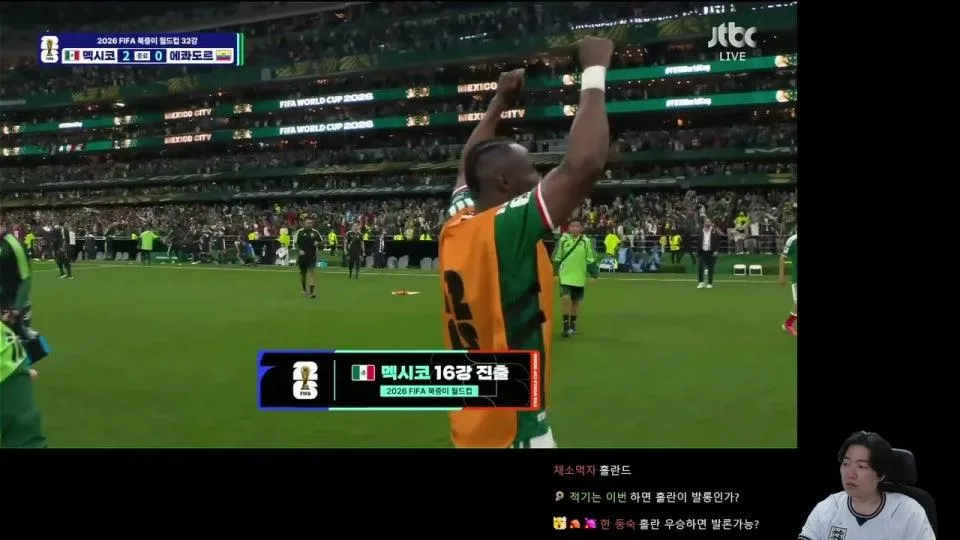 2026 북중미 월드컵 16강 잉글랜드vs멕시코 대기중