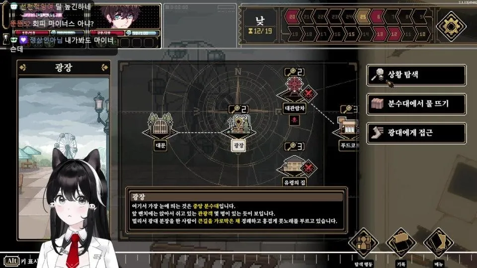 씹덕 피어앤헝거